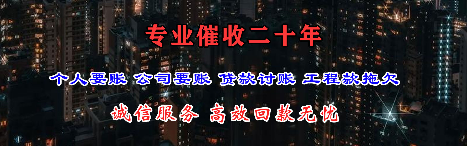 沙坡头要数公司